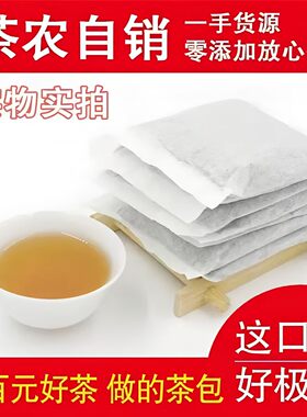潮州凤凰单枞茶特级蜜兰香茶包浓香鸭屎香茶包500g单丛茶袋泡茶包