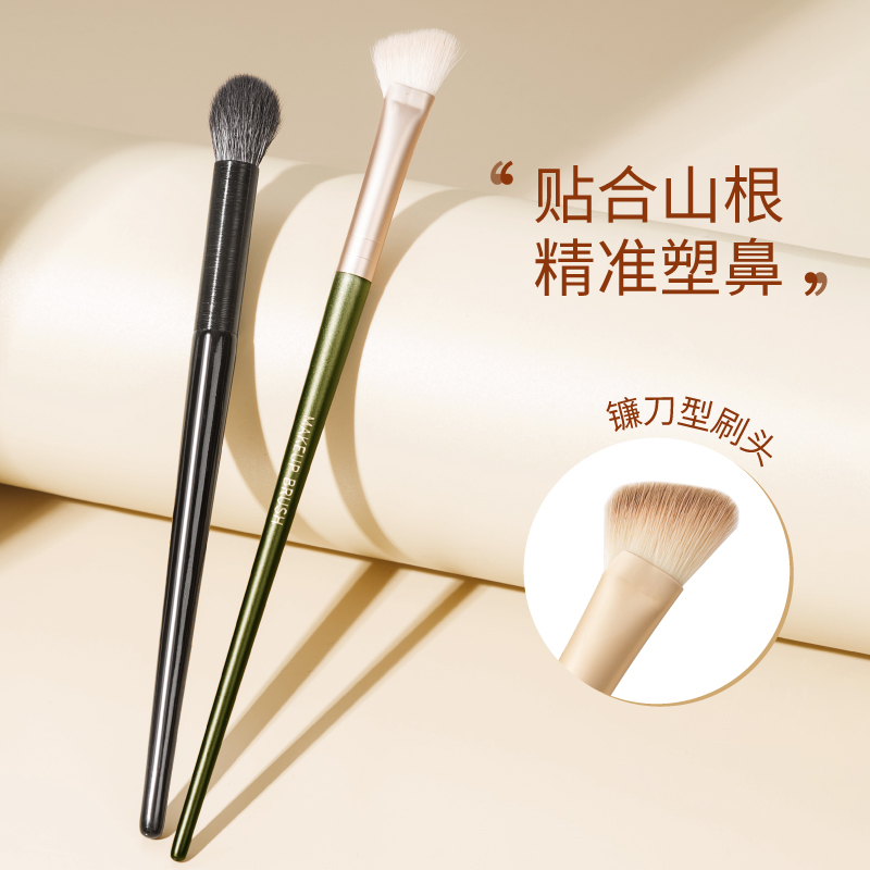 镰刀鼻影刷鼻翼晕染修容刷小马毛阴影高光侧影斜头眼线化妆刷