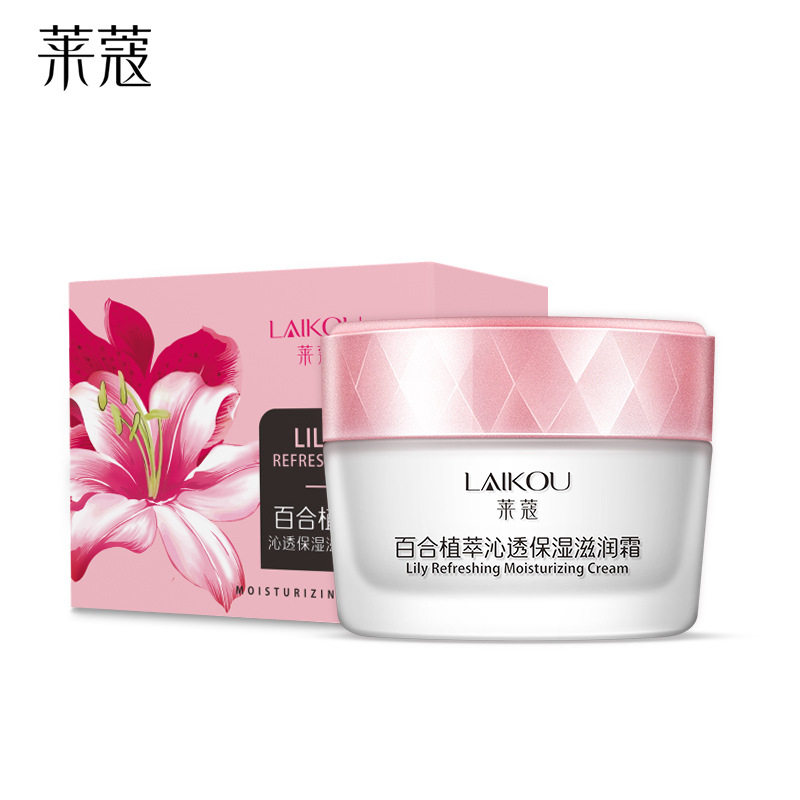 莱蔻百合植萃沁透保湿滋润霜补水嫩滑面霜提亮肤色春夏女士护肤品