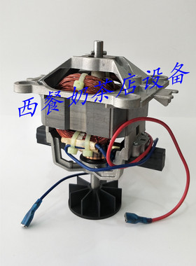 美国minos迈诺诗MNS-PB103破壁机料理机多功能豆浆搅拌机配件电机