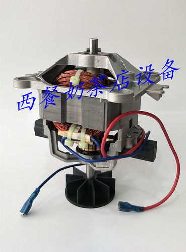 美国minos迈诺诗MNS-PB103破壁机料理机多功能豆浆搅拌机配件电机