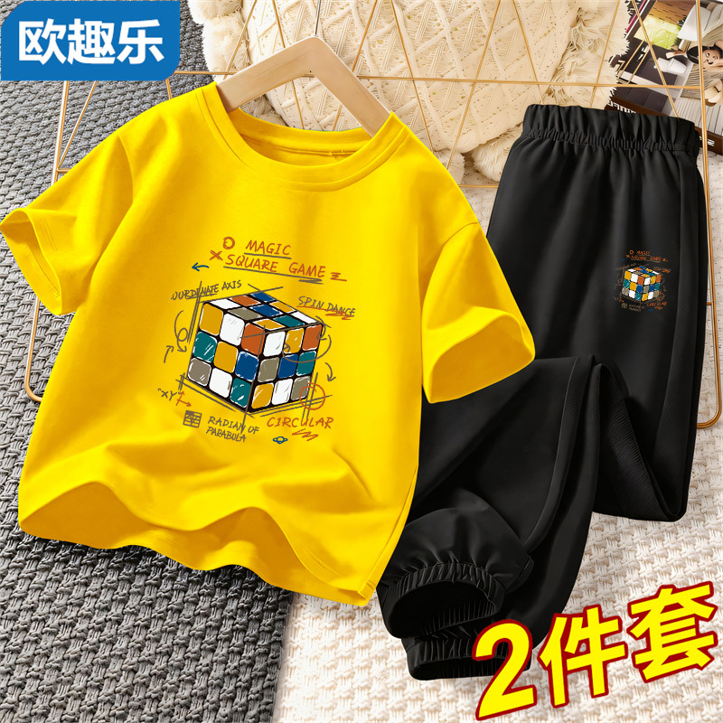 童装男童夏装夏季2026短袖新款洋气套装中大童儿童上衣冰丝防蚊裤