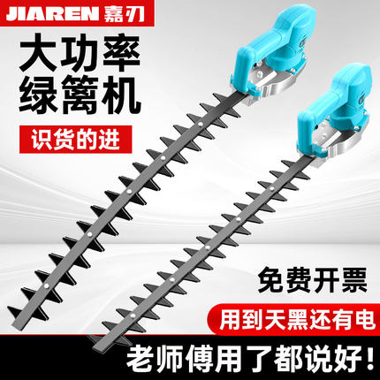 展航大功率单手修剪机充电修剪苗木绿化弧形造型功能齐全绿篱机