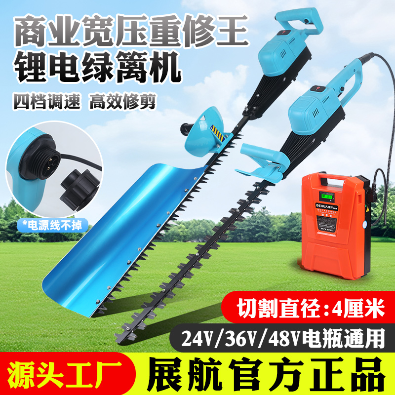 无刷单人小型园林绿化电动采茶机