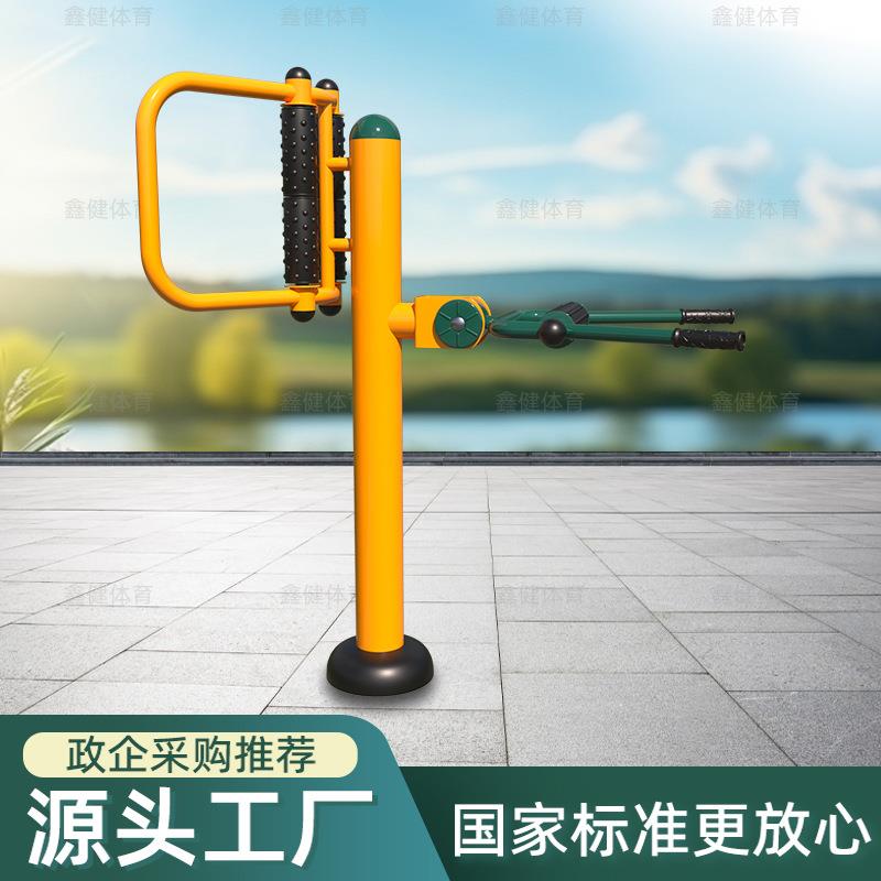 新国标户外健身器材室外小区广场新农村运动健身路径腰背按摩器