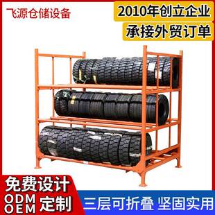 源头厂家供应4S店轮胎货架汽修工厂机油轮毂展示架汽配城货架