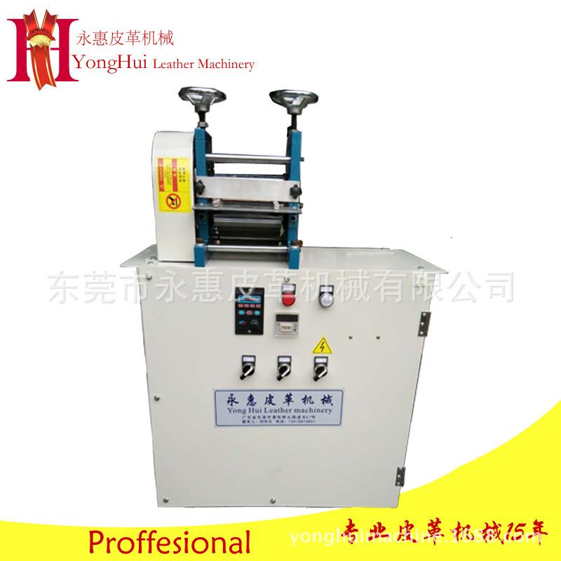 皮革皮带压花机现货厂家自动送料皮带烫印机压孔冷热滚花机