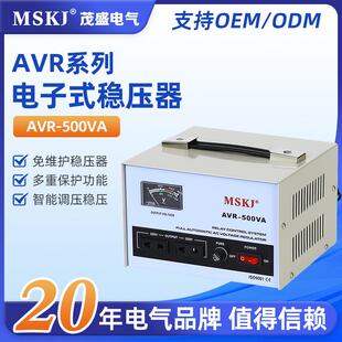 AVR电子式稳压器500VA单相220v外贸东南亚继电器式稳压电源