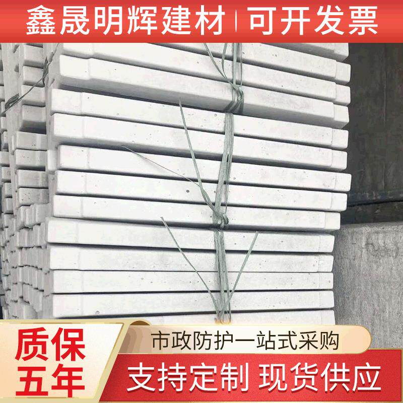 水泥支撑条水泥制品实心混凝土垫块剪力墙内膜支撑条