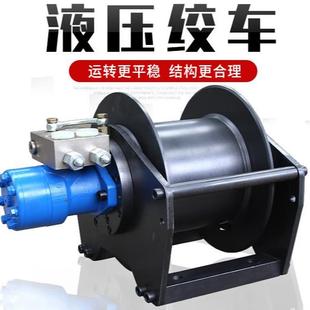 厂家出售液压绞车0.8 50吨砖机船用吊车起重液压绞盘建筑工程卷扬