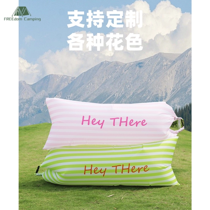定制户外懒人充气沙发空气床垫单人躺椅便携式野营午休音乐节露营