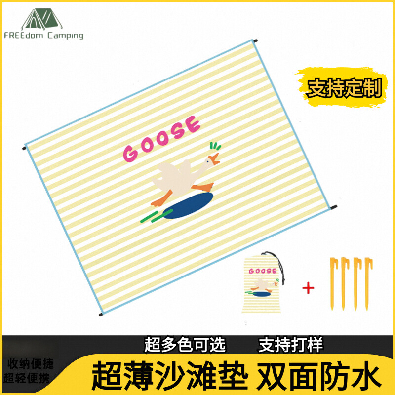 定制音乐节沙滩垫户外防水防潮野餐垫折叠口袋超轻便携公园地垫