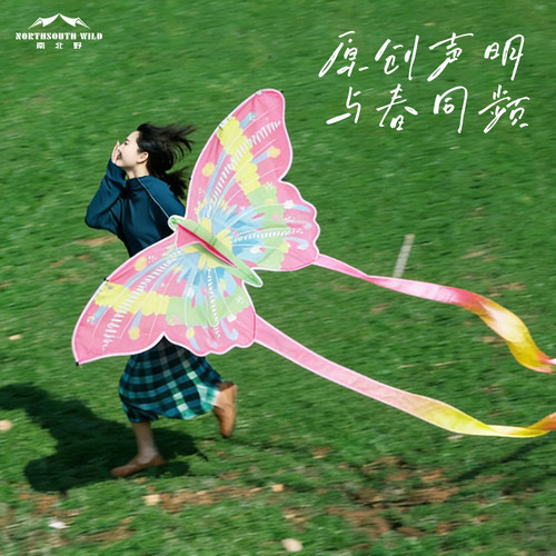 网红彩色渐变蝴蝶风筝户外放飞