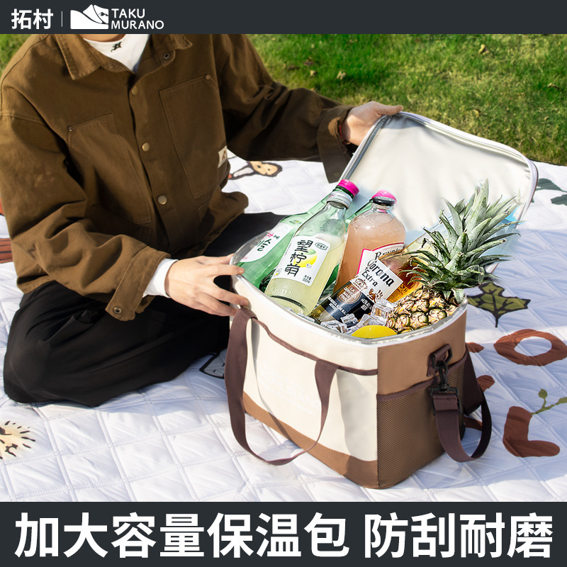 户外便携式露营冰包大容量