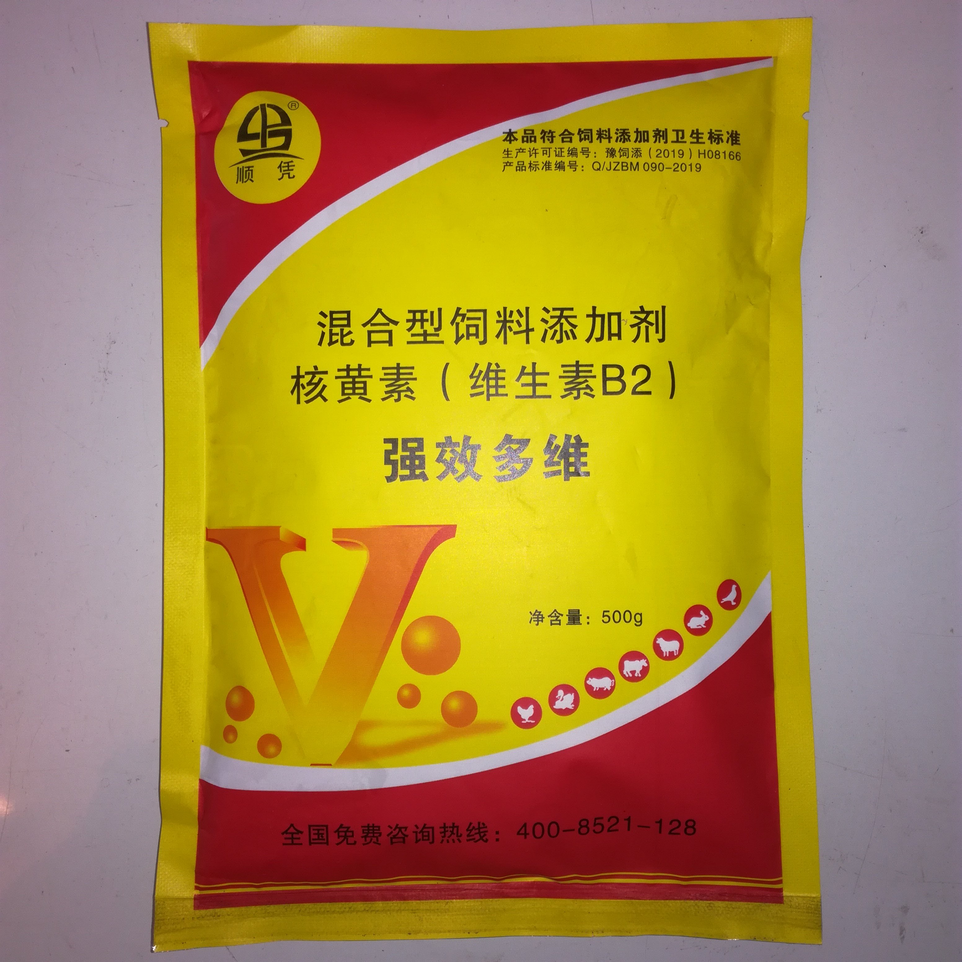 兽用强效多维 电解速补多维抗应激提免疫补维生素B粉家禽畜用