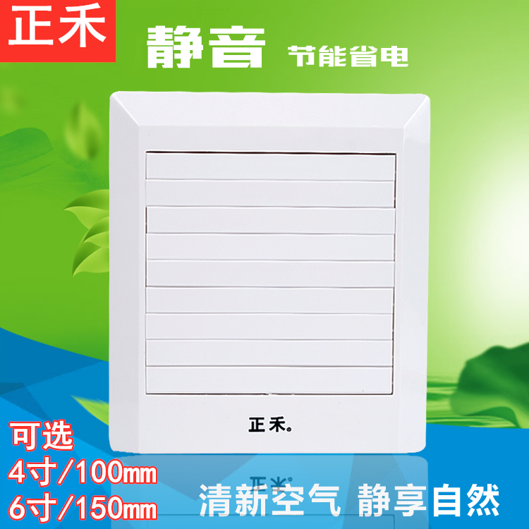 正禾换气扇橱窗式4/6寸拉线百叶排气扇APC15正和150卫生间通风扇