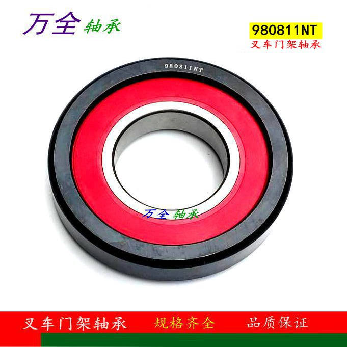 杭叉合力龙工叉车门架轴承