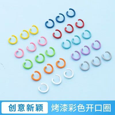 1.2*8mm彩色烤漆金属开口圈小单圈连接圈diy手工钥匙扣饰品配件