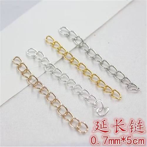 diy饰品配件手工材料铁质项链手链耳饰延长链尾链加长链调节链