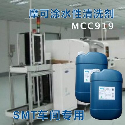 SMT Steel mesh cleaner/Cleaning fluid Cleaning agent Silk screen Solder paste Red glue Cleaning agent environmental protection Water Cleaning agentin the Basic building materials , Paint (Latex) , Specialty coatings  category - from Buy2taobao.com to provide professional Taobao agent buy service