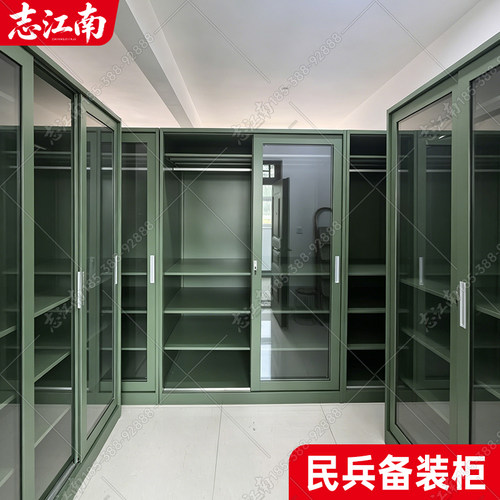 军绿色被装库挂衣鞋帽更衣柜