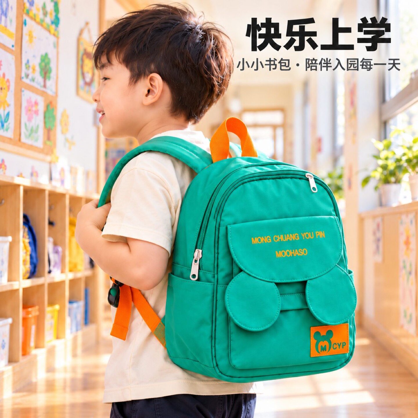 儿童书包幼儿园绿色双肩包3-6岁男童可爱卡通男孩减负护脊背包