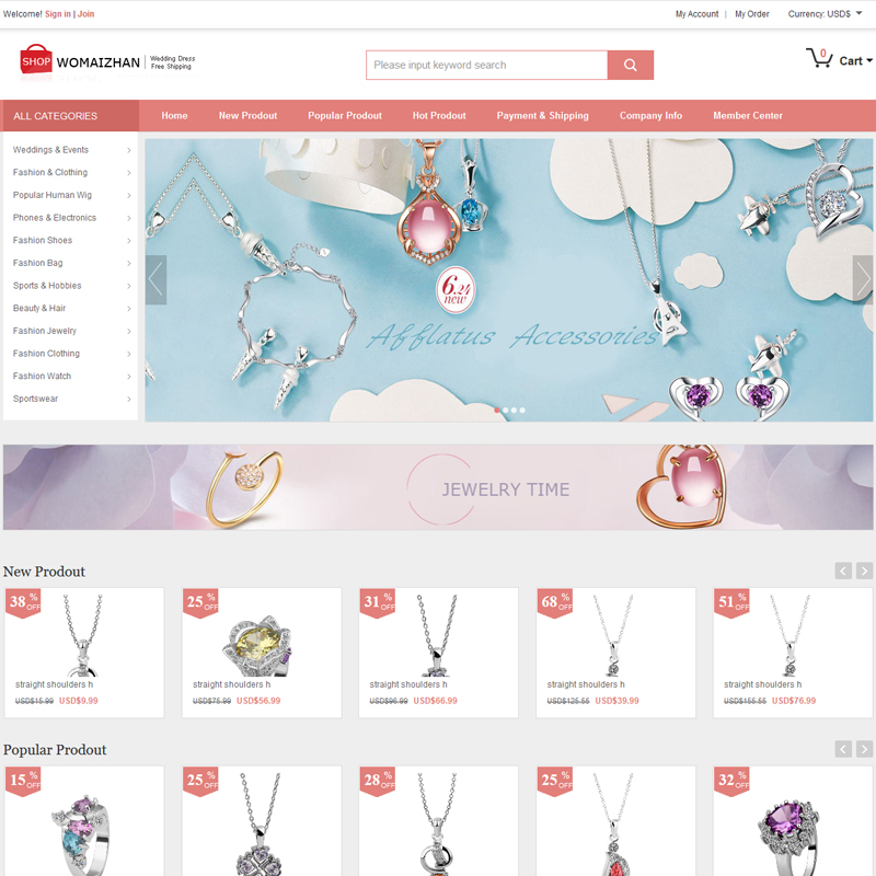 在线订购 购物网站 外贸电子商务 网站模板 英文版 网站建设