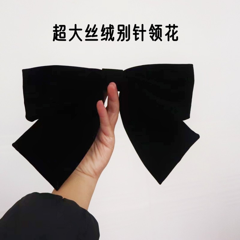 纯色植丝绒超大号蝴蝶结别针领结女夸张领花外套衣服领部配饰别针