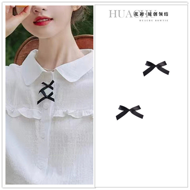 迷你小号学院风纯黑色蝴蝶结别针胸针领花女衬衫衣服领口配饰百搭