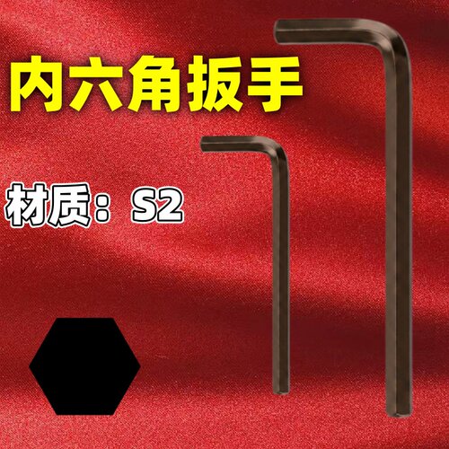 内六角扳手数控刀杆配件刀杆扳手L2L2.5L3L4L5中心销钉扳手