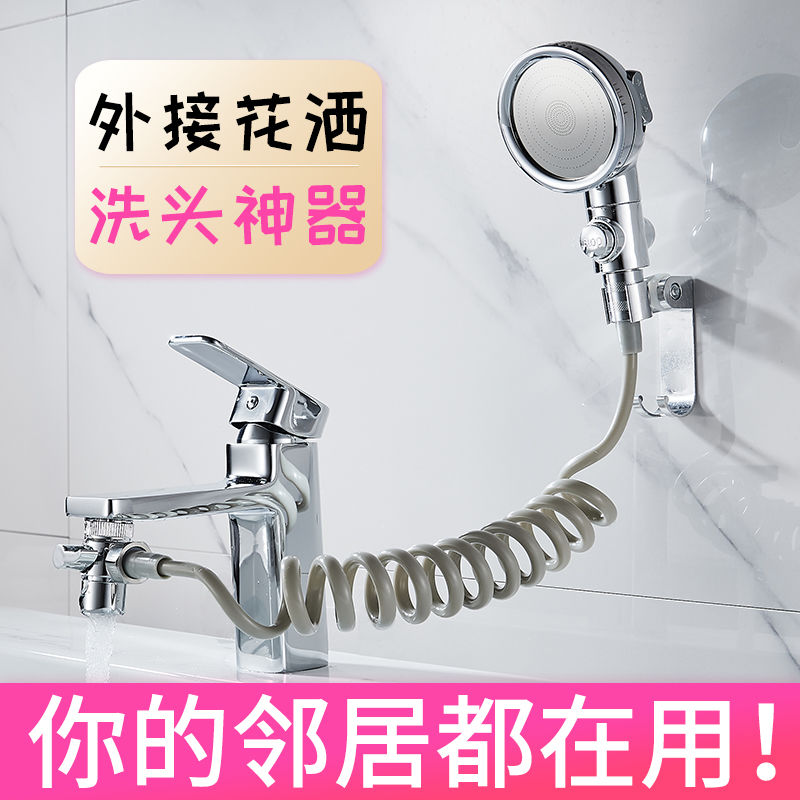 洗头神器外接花洒手持增压