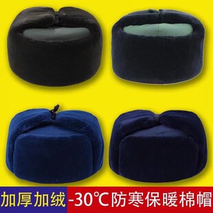 正版松枝绿棉帽栽绒帽寒区冬季骑行制式温区防寒保暖雷锋帽圆顶