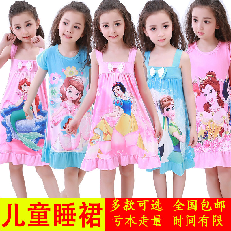 夏季儿童短袖睡裙女童纯棉睡衣小女孩卡通公主吊带连衣裙夏天童装