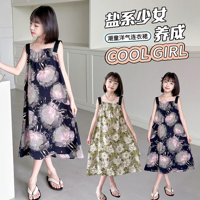 女童夏装吊带连衣裙冰丝碎花洋气大童儿童宽松沙滩裙女孩休闲裙子,童装/婴儿装/亲子装,家居裙/睡裙,淘宝优惠券,粉丝福利购,淘宝优惠卷