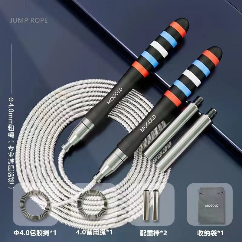 摩金跳绳T11铝合金嵌硅手柄健身燃脂运动竞速双轴承自锁钢丝跳绳