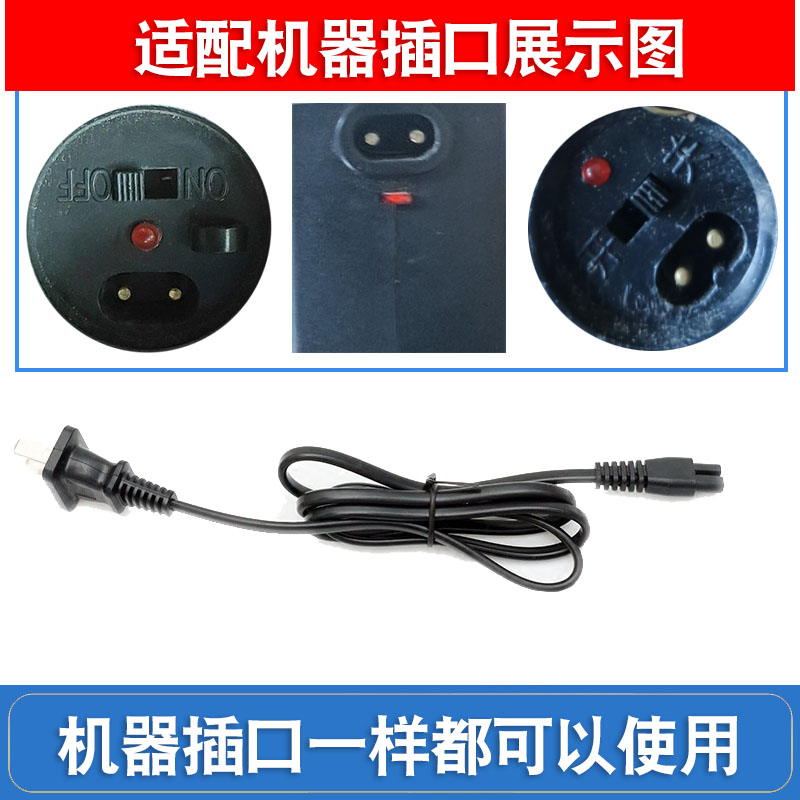 强光手电筒充电器线2孔电源线双两孔220V充电线直冲插头冲电线