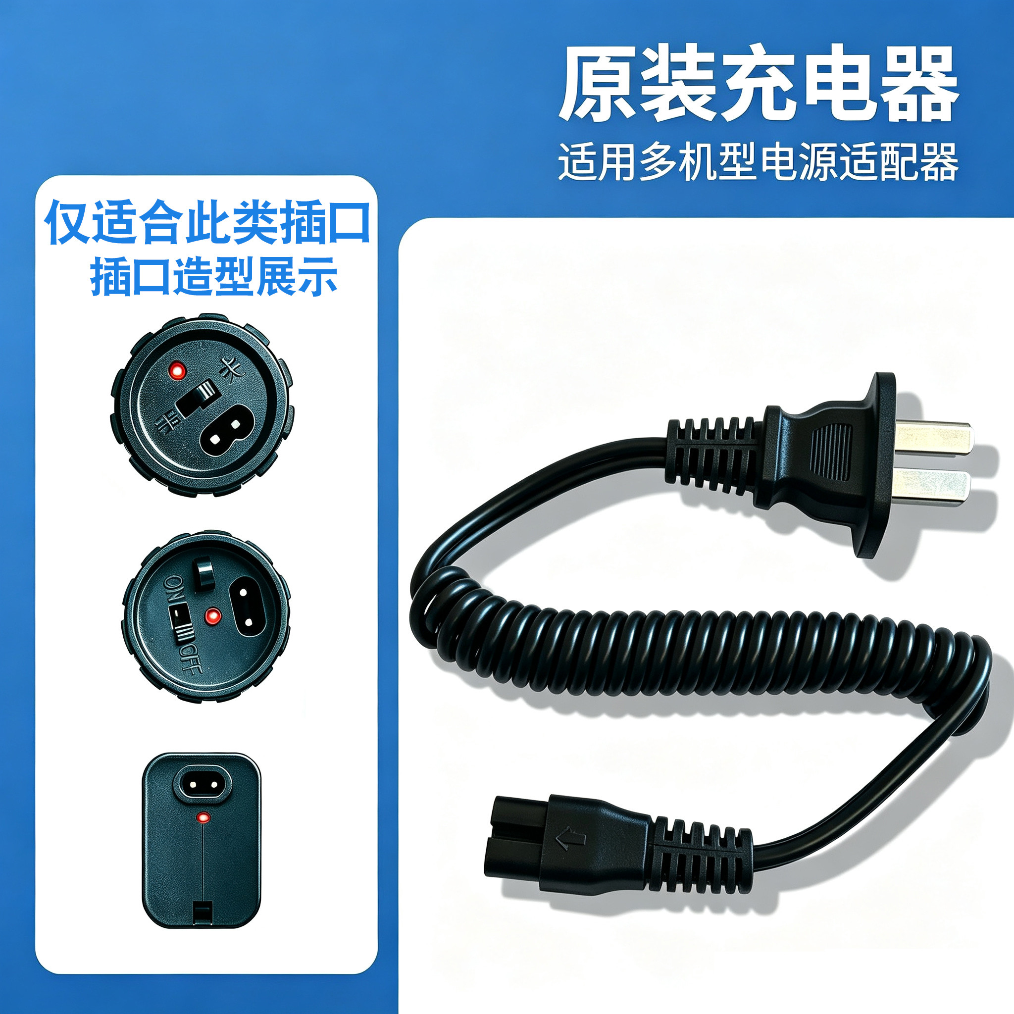 强光手电筒充电器线2孔电源线双两孔220V通用充电线直冲插头包邮