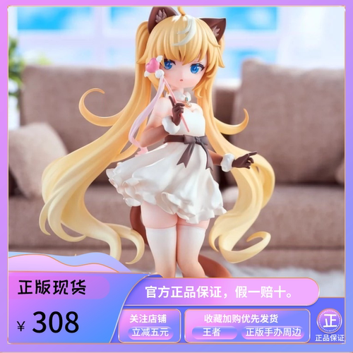 正版 AOWOBOX 暹罗猫 猫娘 手办