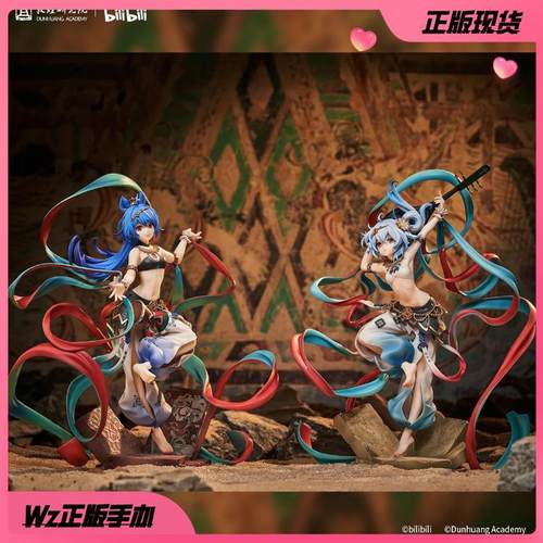 正版 bilibili限定 2233 敦煌伎乐天系列舞乐合璧主题 手办