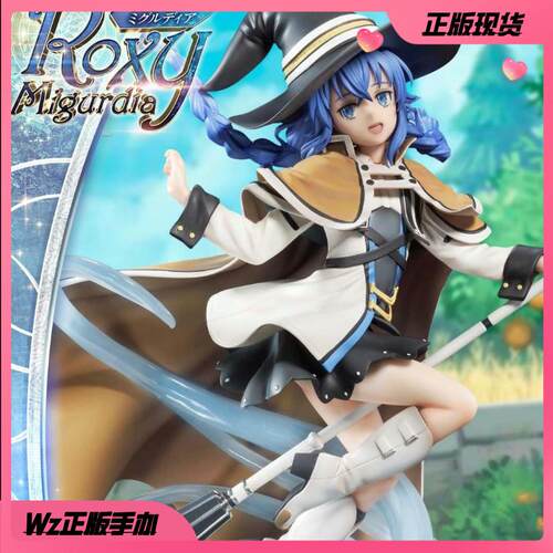 正版 P1S Prisma Wing 无职转生 洛琪希 洛克希 1/7 全新手办