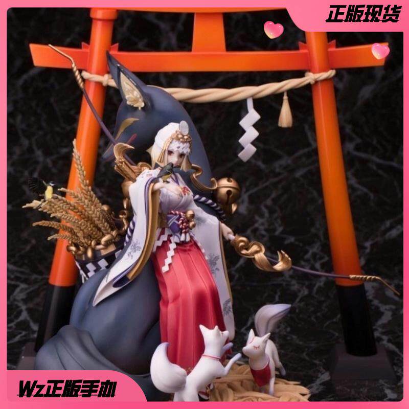正版 网易官方周边 阴阳师 稻荷神 御馔津手办 全新