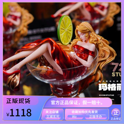 正版 卢力士 GK  724 Studio 《千杯少女》玛格丽特 酒杯雕像