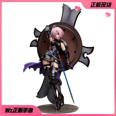 正版 stronger fgo fate 型月 玛修 马修 学妹 日版动漫 手办