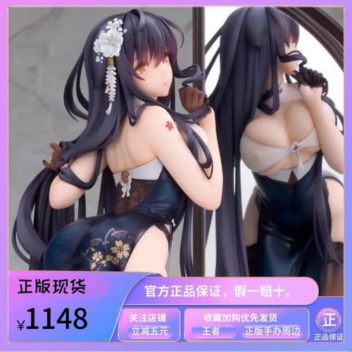 正版 ALTER碧蓝航线 吾妻 猉 细语春霞 手办