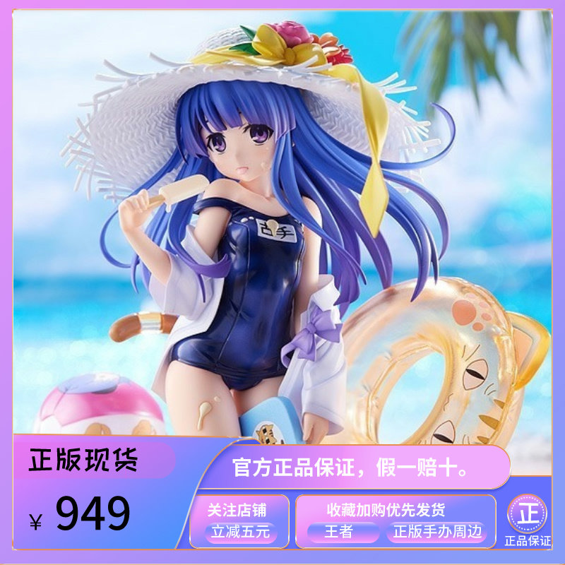 正版包邮 Miyuki 寒蝉鸣泣之时 卒 古手梨花 正版正品 手办