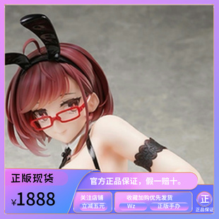 弟弟 妄想 近视 正版 兔女郎版 BINDing 姐姐 手办 Native