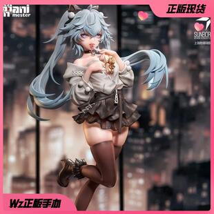 正版 大漫匠 少女前线 云图计划 芙洛伦 药心巧克力 人偶手办