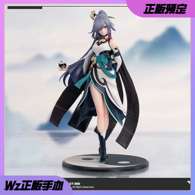 正版 Myethos 米哈游镜叔Myethos崩坏3 符华 云墨丹心1/8 手办