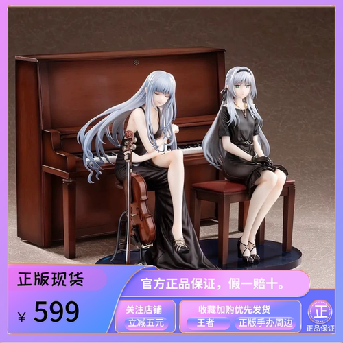 HobbyMax 少女前线 AK12 AN94 音乐会 Ver. 1/7 手办