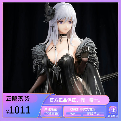 〖Wz〗正版 MAGIC ART 拉克希丝 密丝缇 swd3e2原画 1/4 手办